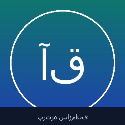 آرابو قاضاریان