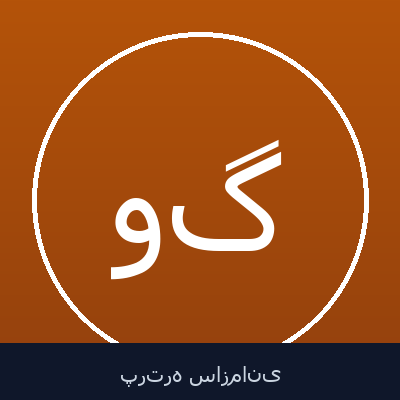 وحید گرجی