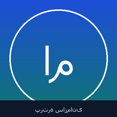 احمد معروفخانی