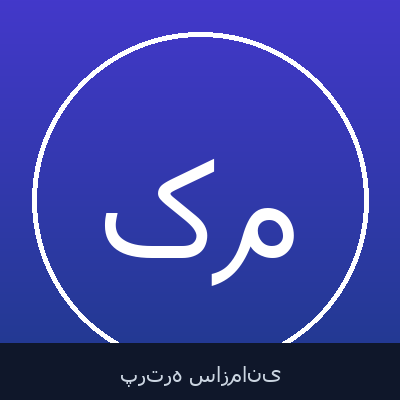 کاظم مرتاض