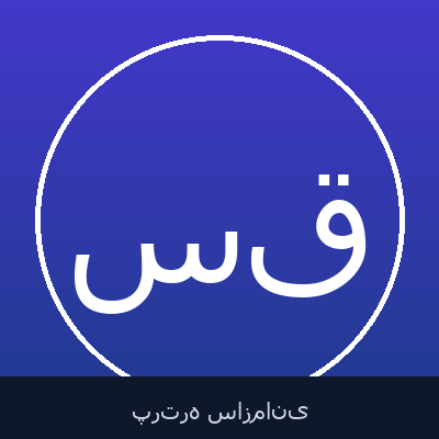 سیدعلی کهفی قانع