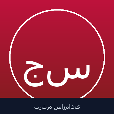 جعفر سلیمانی