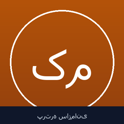 کامبیز میرکریمی