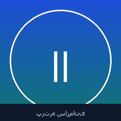 احمد ابوترابی
