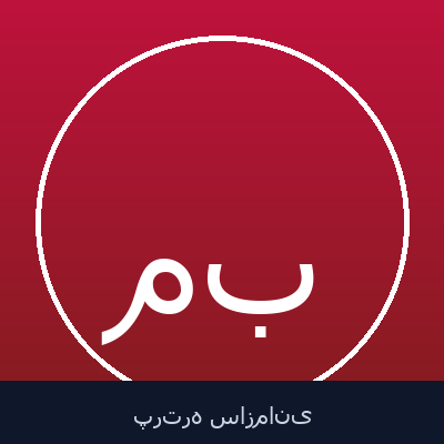 محمدجعفر برادران
