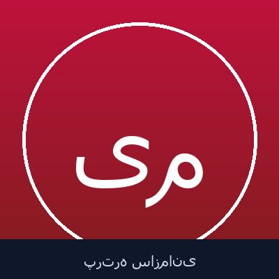 یوسف مرادلو