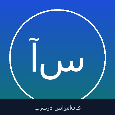 آرش سلطانی