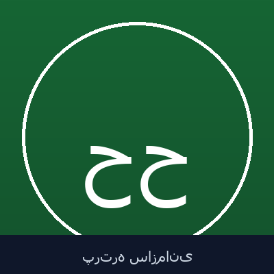حسن حسینقلی