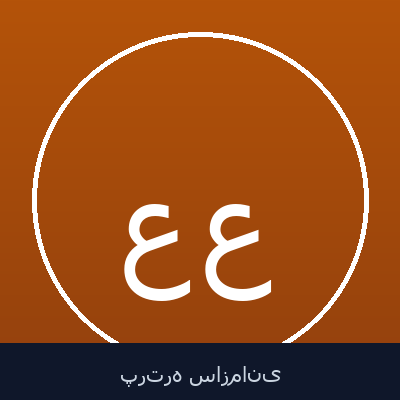 علیرضا علیزاده