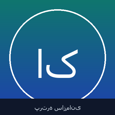 اسدالله کردزنگنه